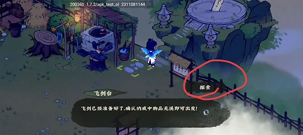 ��ɽСũ���°汾����