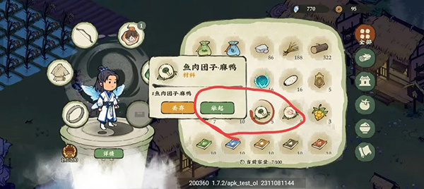 ��ɽСũ���°汾����