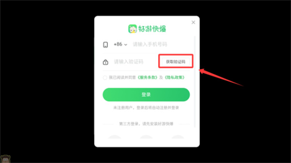 我不是魔王游戏免费版下载 我不是魔王游戏免费版下载
