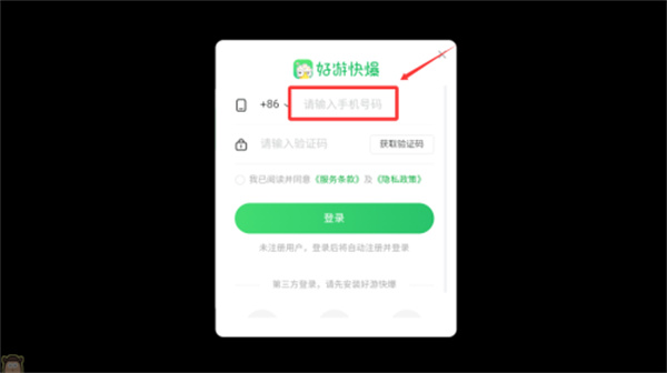 我不是魔王游戏免费版下载 我不是魔王游戏免费版下载