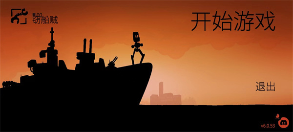 战列巡洋舰汉化版下载 战列巡洋舰汉化版下载