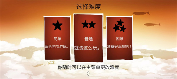 战列巡洋舰汉化版下载 战列巡洋舰汉化版下载