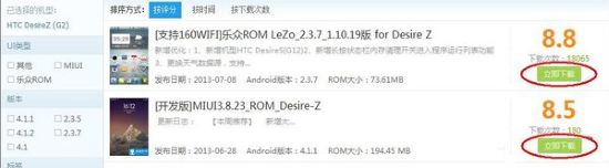 ����ˢ���ֻ���ٷ�����