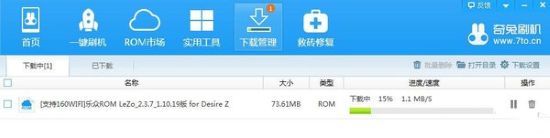 ����ˢ���ֻ���ٷ�����