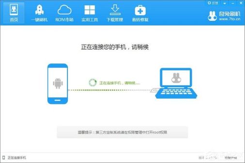 ����ˢ���ֻ���ٷ�����