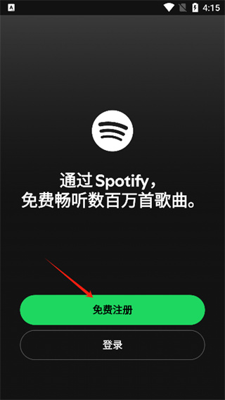 spotify��׿����