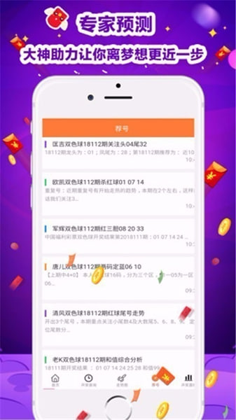 658��Ʊ����app����