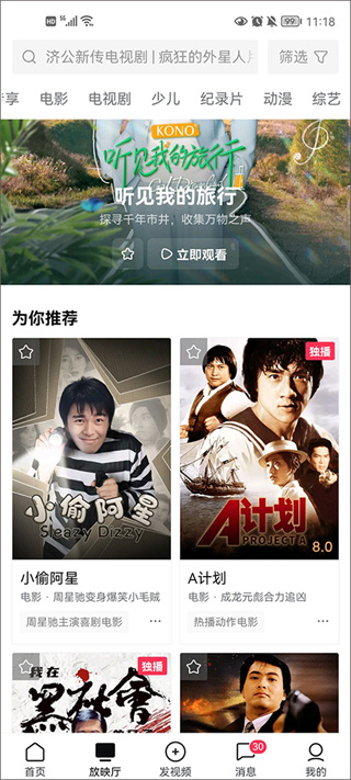 ������Ƶ�������