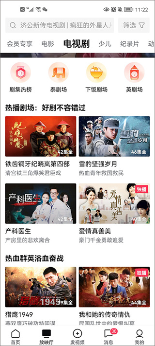 ������Ƶ�������