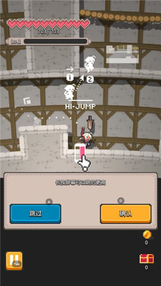 无间之塔汉化版下载 无间之塔汉化版下载