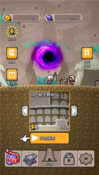 无间之塔汉化版下载 无间之塔汉化版下载