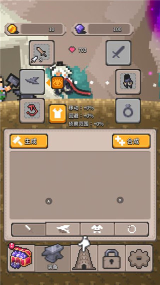 无间之塔汉化版下载 无间之塔汉化版下载