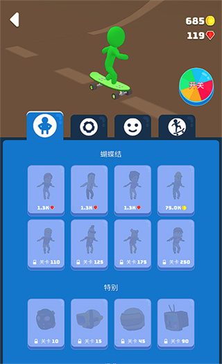 ��ѩ֮��������ʯ������