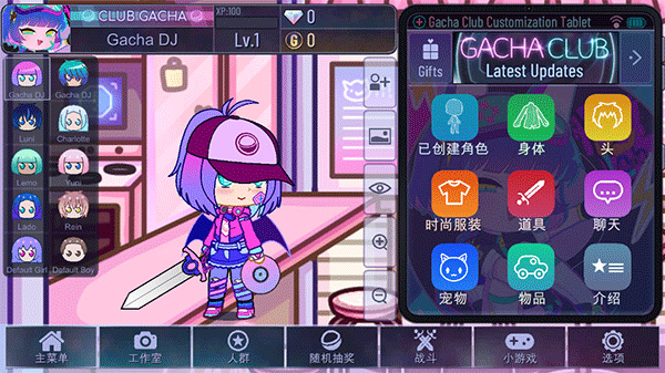 Gacha angel�Ӳ���ʹ���İ�����