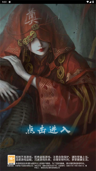 �޼��ξ���Ϸ����