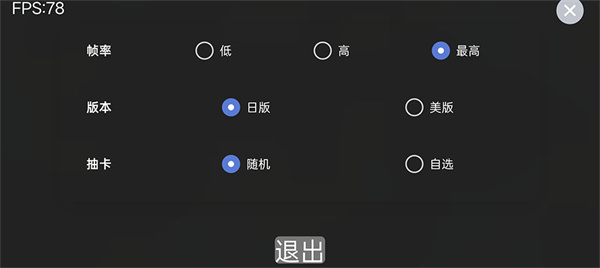 假面骑士人物模拟器安卓版 假面骑士人物模拟器安卓版