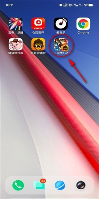 ����Ϸ�������ֻ�����