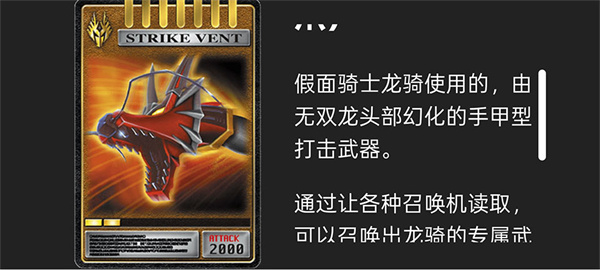 假面骑士人物模拟器安卓版 假面骑士人物模拟器安卓版