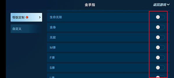 悟饭游戏厅2026最新版下载 悟饭游戏厅2026最新版下载