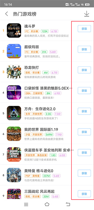 悟饭游戏厅2026最新版下载 悟饭游戏厅2026最新版下载