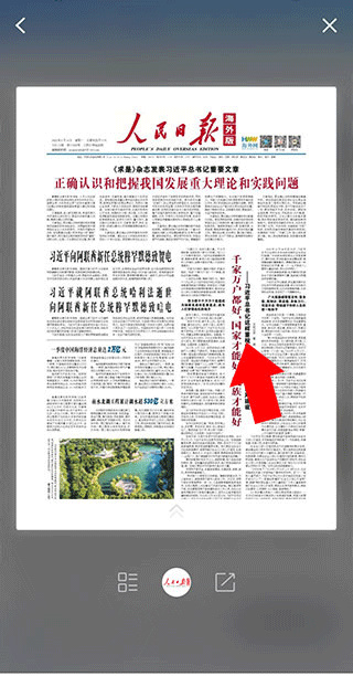 �����ձ����Ӱ������Ķ�����