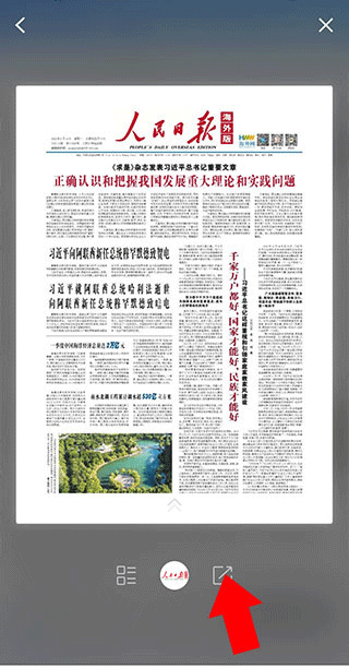 �����ձ����Ӱ������Ķ�����