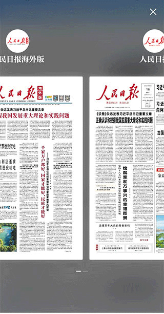 �����ձ����Ӱ������Ķ�����