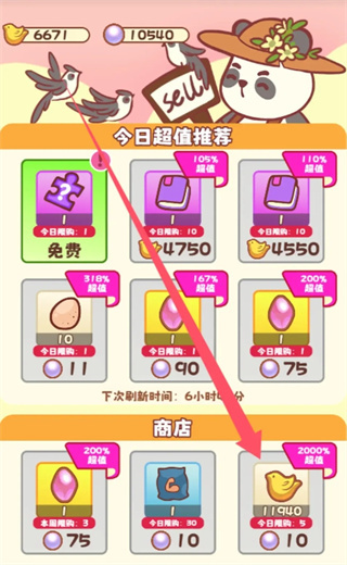 �ʺ��޻���С����Ϸ������Դ����