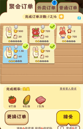 �ʺ��޻���С����Ϸ������Դ����