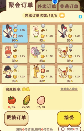 �ʺ��޻���С����Ϸ������Դ����