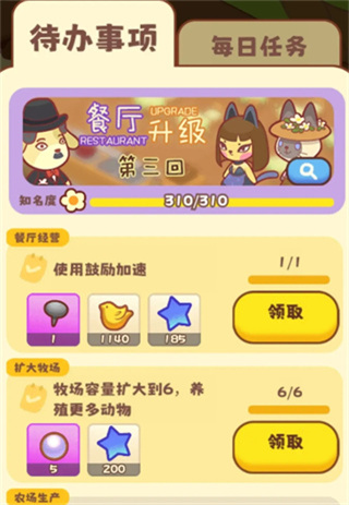 �ʺ��޻���С����Ϸ������Դ����