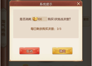 青鸾繁华录vivo安卓版 青鸾繁华录vivo安卓版