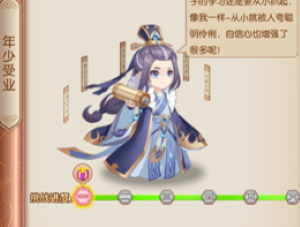 青鸾繁华录vivo安卓版 青鸾繁华录vivo安卓版