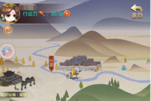 青鸾繁华录vivo安卓版 青鸾繁华录vivo安卓版