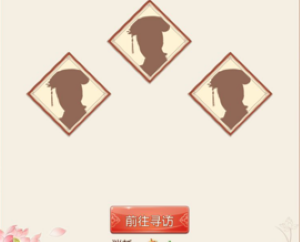 青鸾繁华录vivo安卓版 青鸾繁华录vivo安卓版