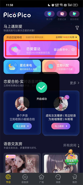 PICOPICO�������