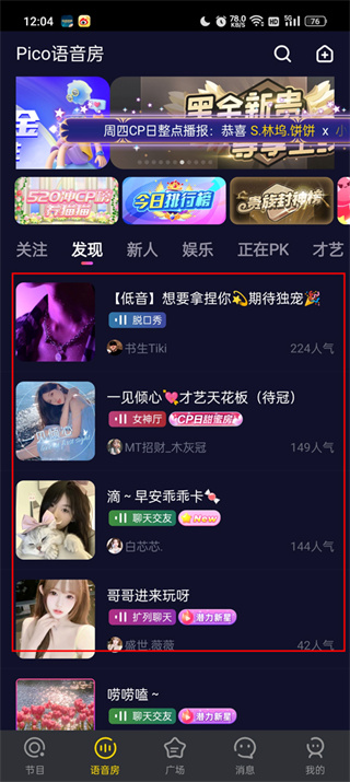 PICOPICO�������