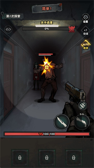 �����Ҵ������ò˵��������°�����