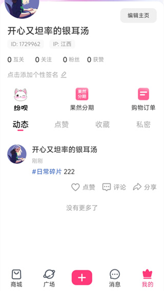 �����ֻ�������