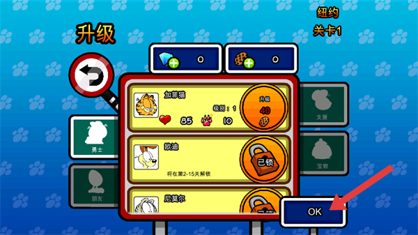 �ӷ�è�ܶ�Ա2�޵а�����