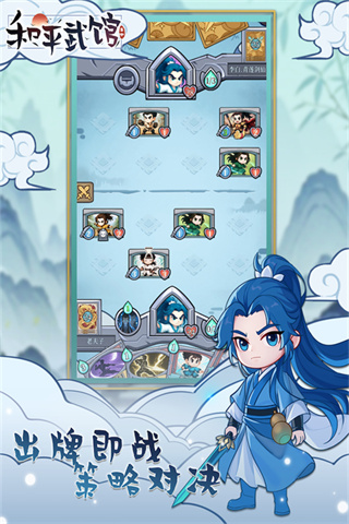 ��ƽ����ֻ�������