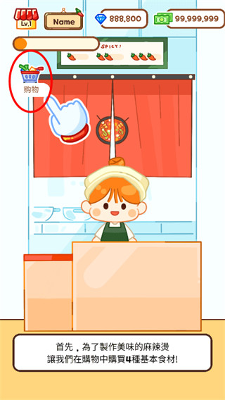 �����̴�ʦ���ò˵�����