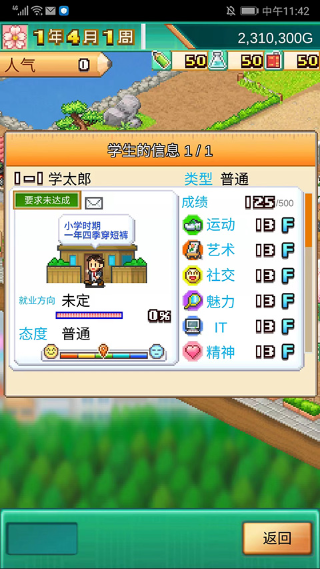 �ڴ�ѧԺ����3