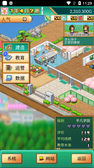 �ڴ�ѧԺ����3