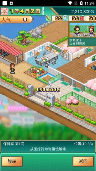 �ڴ�ѧԺ����3