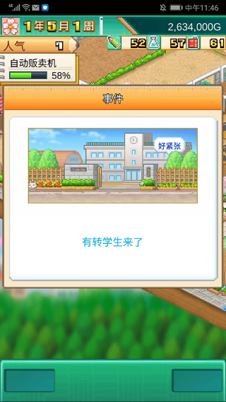 �ڴ�ѧԺ����3