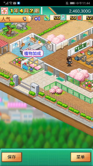 �ڴ�ѧԺ����3