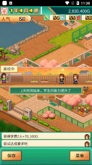 �ڴ�ѧԺ����3