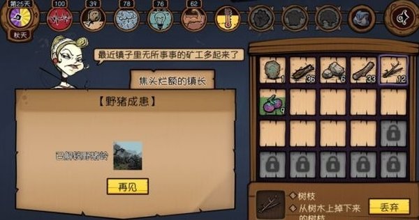 荒原安卓版 荒原安卓版