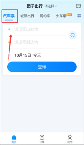 ���ӳ���˾��������